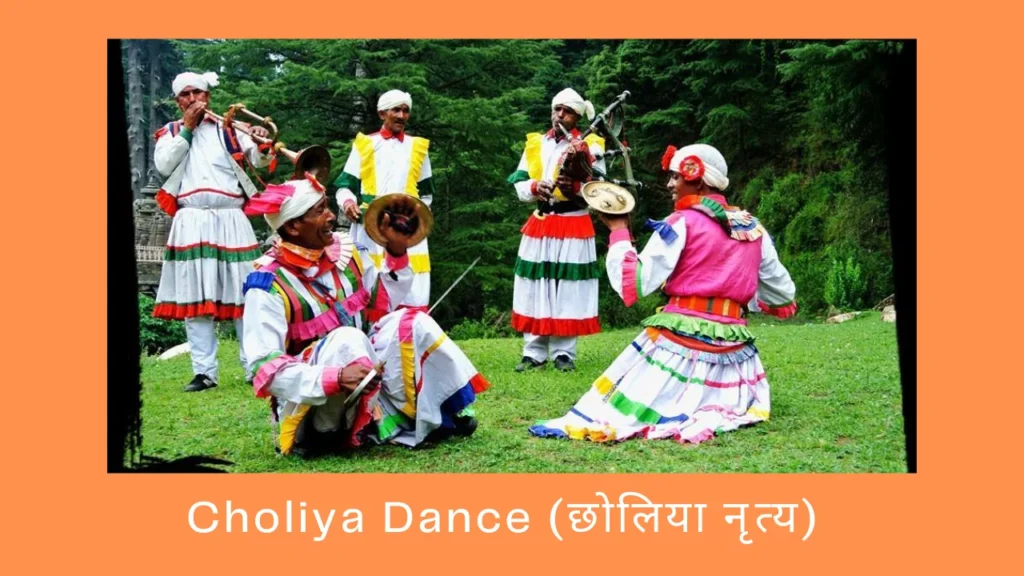 choliya dance