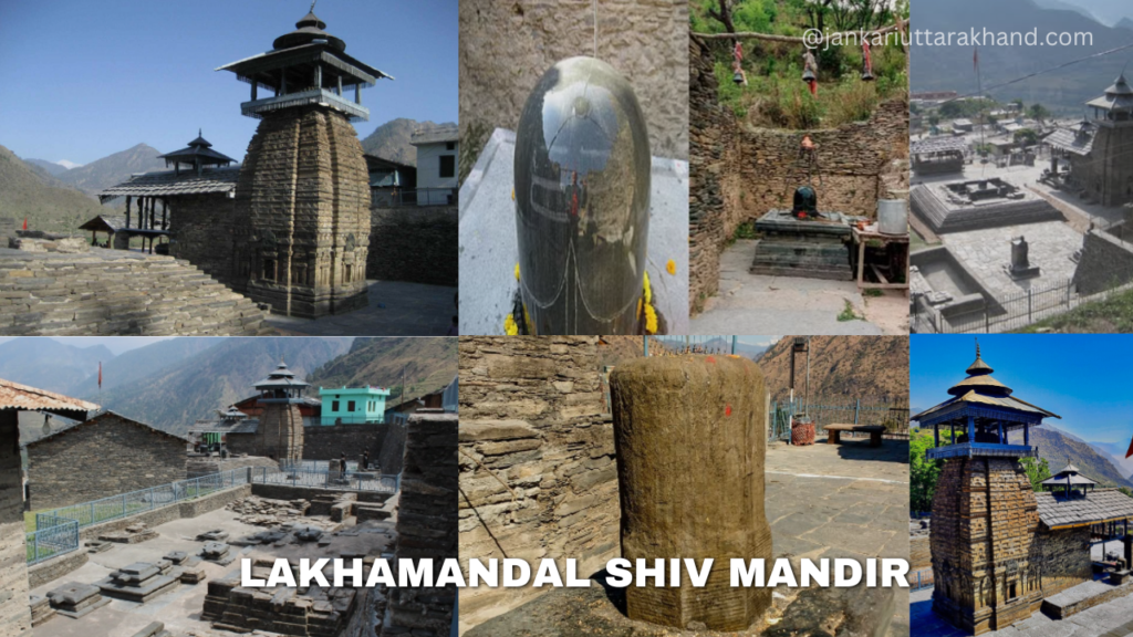 Lakhamandal Shiv Mandir Dehradun